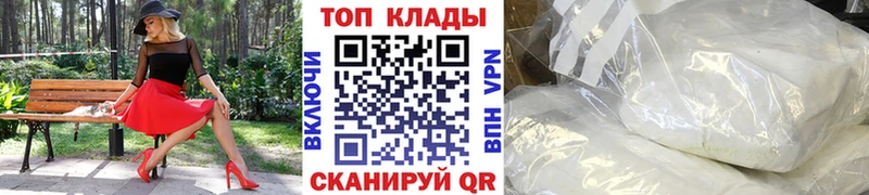 Где купить наркотики Бавлы ГАШ  Марихуана  Alpha PVP  Мефедрон 