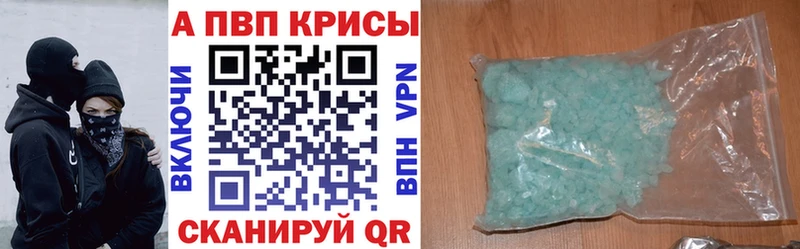 Alpha PVP мука что такое наркотик Бавлы