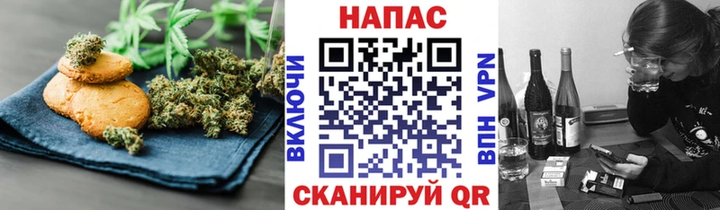 как найти закладки  мега ССЫЛКА  Canna-Cookies марихуана  Бавлы 