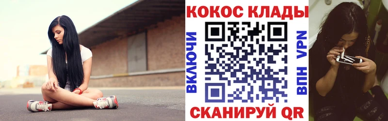 COCAIN 97% где найти наркотики hydra ONION Бавлы