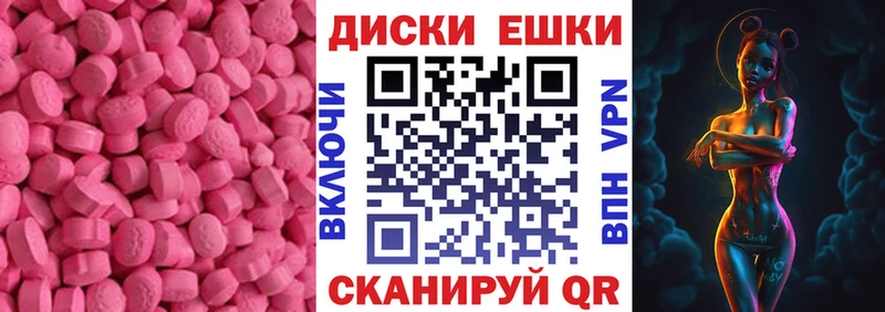 ЭКСТАЗИ таблы  ОМГ ОМГ как зайти  Бавлы  цена  