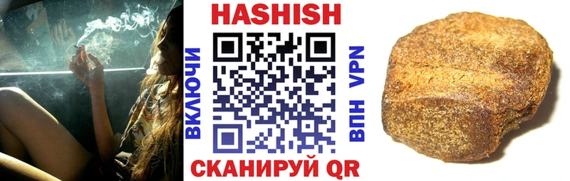 кракен маркетплейс  Бавлы  Гашиш Premium 
