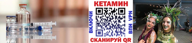 Кетамин ketamine  сколько стоит  Бавлы 