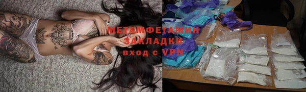 а пвп мука Армянск