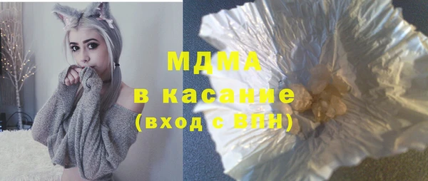 скорость mdpv Арсеньев