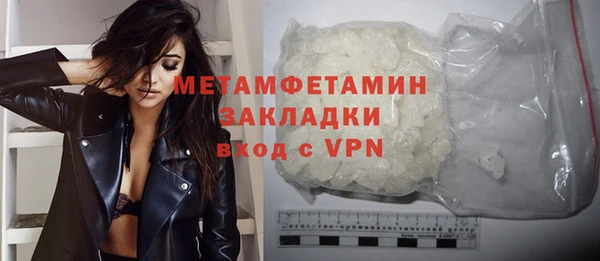 а пвп мука Армянск