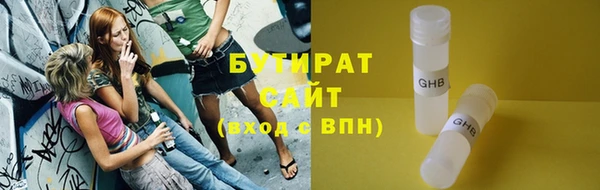 амфетамин Гусев
