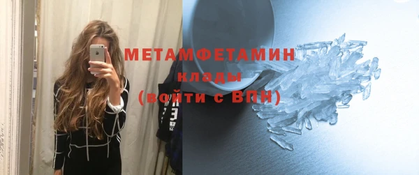 скорость mdpv Арсеньев