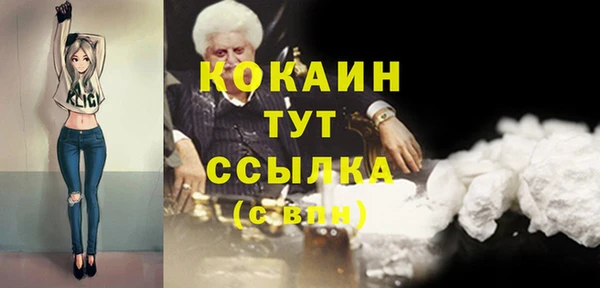 а пвп мука Армянск