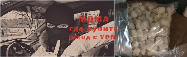 скорость mdpv Арсеньев