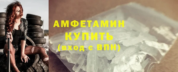 скорость mdpv Арсеньев