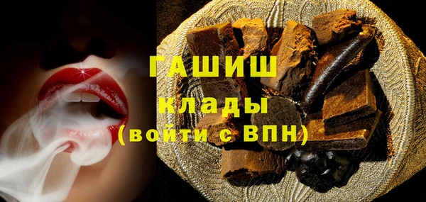 мет Гусиноозёрск