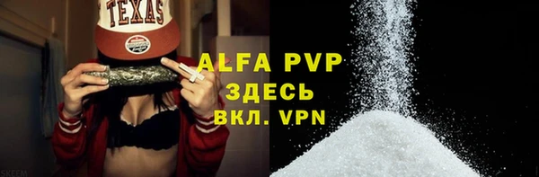 а пвп мука Армянск