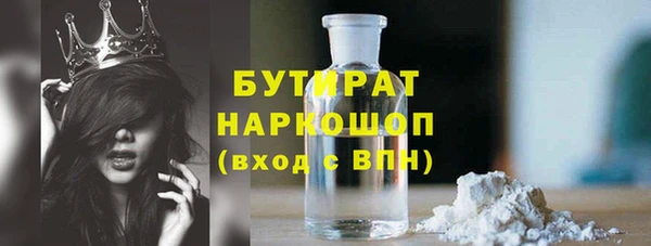 скорость mdpv Арсеньев