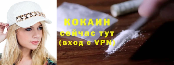 а пвп мука Армянск