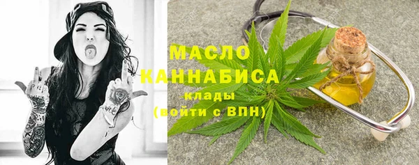 скорость mdpv Арсеньев