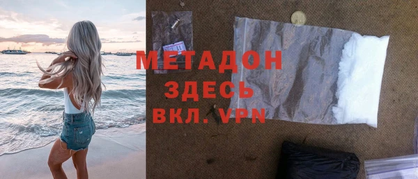 скорость mdpv Арсеньев