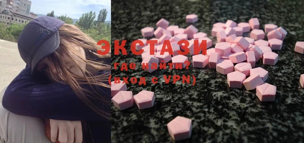 ECSTASY Каменногорск
