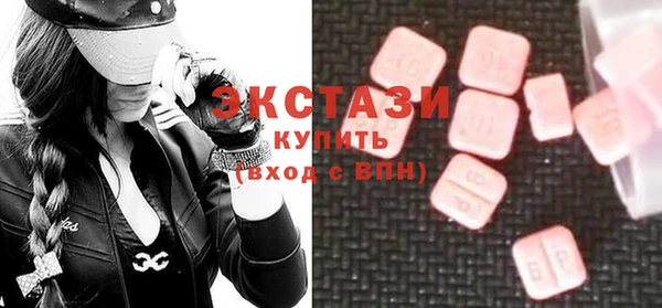 а пвп мука Армянск