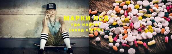 скорость mdpv Арсеньев