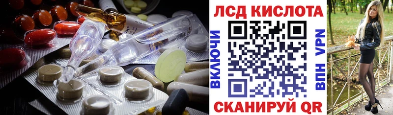 LSD-25 экстази ecstasy Бавлы