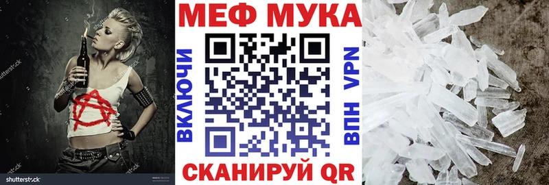 где найти   Бавлы  МЯУ-МЯУ мяу мяу 