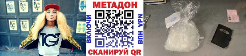 МЕГА ONION  Бавлы  Метадон мёд 