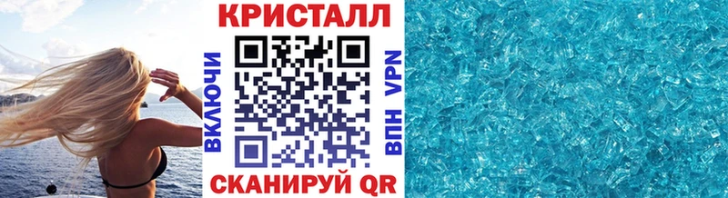 Первитин кристалл Бавлы