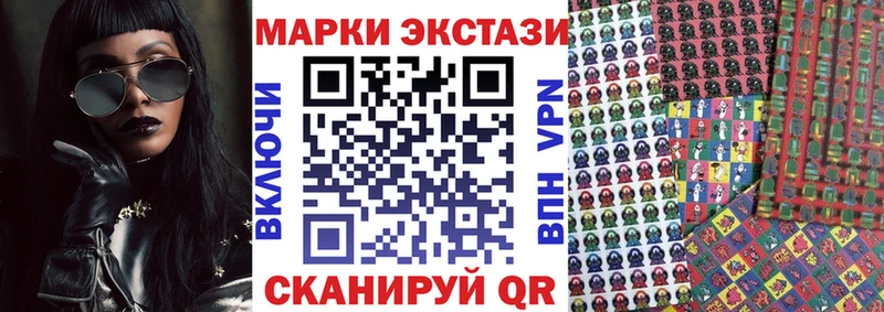 наркота  Бавлы  Наркотические марки 1500мкг 