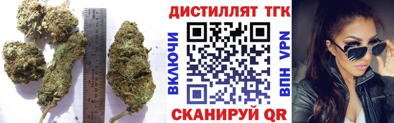 ТГК вейп с тгк продажа наркотиков Бавлы